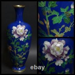 Cloisonne Flower Vase 7.4inch Signé Ota Toshiro Art Ancien Japonais Meiji