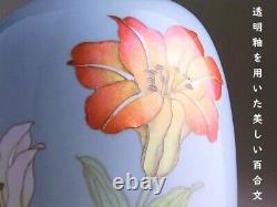 Cloisonne Lily Flower Vase De 9,6 Pouces De Ando Jubei Art Ancien Japonais
