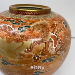 Dragon Pattern Old Kutani Vase 9,6 Pouces Avec Boîte D'art Ancien Japonais