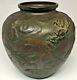 Dragon Relief Gravure Bronze Vase 7 Pouces Art Ancien En Métal Japonais