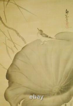 Écrole De Paintage Japonée 66.9 Lotus Antique Bird Fine Art Japon B175