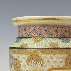 Emperor Pattern Old Satsuma Vase 4.5 Pouces Antiquité Japonaise Meiji Era Fine Art