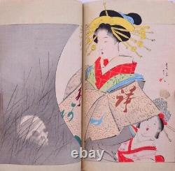 Ensemble de 25 livres 'Monde des Beaux-Arts' : Estampes japonaises d'origine antique de 1890