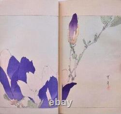 Ensemble de 25 livres 'Monde des Beaux-Arts' : Estampes japonaises d'origine antique de 1890