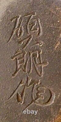 Fin Japonais Meiji Bronze Okimono Gourd & Rui, Signé