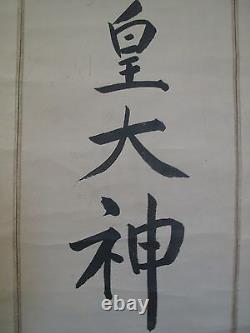 Fine 19ème Siècle Meiji Période Calligraphie Japonaise Scroll 5 Caractères