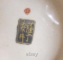 Fine Antique Japonese Satsuma Cobalt Bulbous Maintenant Urn Shimazu Crest 9 X 6