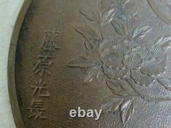 Fine Antique Meiji Période Japonaise Bronze Signed Mirror