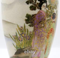 Fine Antique Vase De Porcelaine Satsuma Du Début Du 20ème Siècle Marqué Yamamoto