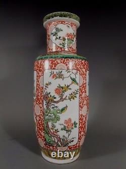 Fine Japon Chrysanthème Japonais Avians & Foliates Vase En Porcelaine Polychrome
