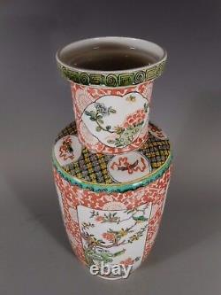 Fine Japon Chrysanthème Japonais Avians & Foliates Vase En Porcelaine Polychrome