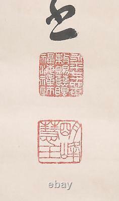 Fine Japon Encre Japonaise Sur Papier Signé Calligraphie Decor Scroll Ca. 20e C