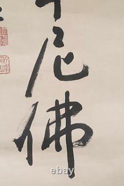 Fine Japon Encre Japonaise Sur Papier Signé Calligraphie Decor Scroll Ca. 20e C