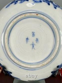 Fine Japon Japonais Imari Porcelaine Bowl Avec Fuki Choshun Marque Ca. 19ème Siècle