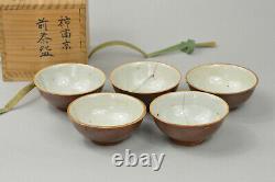 Fine Japonais Edo 5pcs Marron Glaze Porcelaine Sencha Tea Cups Chinois Gongfu Tea