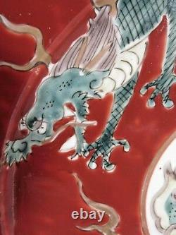 Fine Japonais Japon Kutani Porcelaine Plaque Polychrome Dragon Décor Ca. 20e C