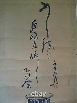 Fine Japonaise Du 1819ème Siècle Zen Style Sumi Peinture À La Main Cricket & Lamp Scroll
