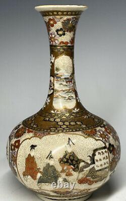 Fine Master Meiji Japanese Satsuma Furuyama / Kozan Vase 19e C. Antique