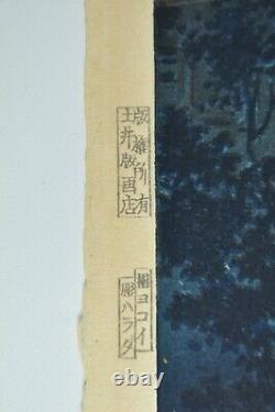 Fine Old Japanese Woodblock Imprimer Tsuchiya Koitsu Benkei Bridge Wood Block