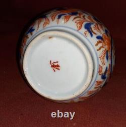 Fine Petite Antiquité Japonaise Fukagawa Imari Vase