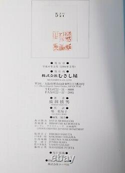Fines Garnitures D'épée Japonaise Menuki II Musashiya Co, Ltd