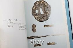 Fines Garnitures D'épée Japonaise Menuki II Musashiya Co, Ltd