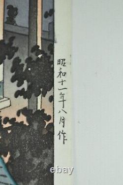 Gravure sur bois japonaise de Tsuchiya Koitsu 'Soirée au temple de Mii'