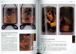 Japonais Antique Makie Lacquer Inro Picture Book W Fine Ojime & Netsuke