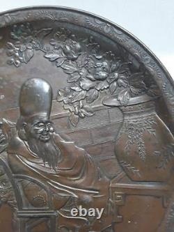 Japonais Meiji-taisho Bronze Sur Plaque Métallique Fin Casting