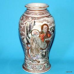 Japonais Porcelaine Antique Fine 19èmec Gild Satsuma Immortal Scholar Vase