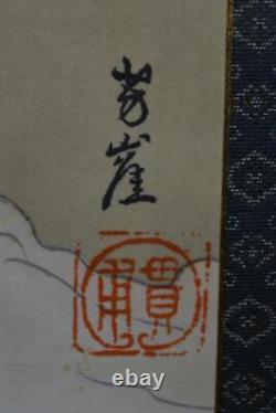 Kakejiku Japonais Yoshinoyoshi Kano Joyo Jijin Kannon Fine Pendaison Scroll