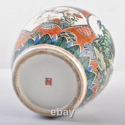 Landscape Sage Old Kutani Vase 9.4 Pouces Antiquité Japonaise Meiji Era Old Fine Art