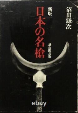 Livre D'épée Japonais Samouraï Fine Yari Spears Du Japon Soldat D'armes Yz