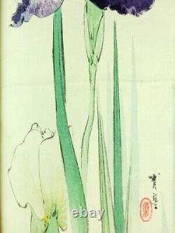 Livre d'estampe japonaise en bois BIJUTSU SEKAI 8 Shotei Hokusai Art Meiji b362