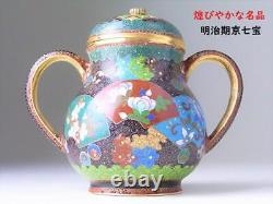 Meiji Era Cloisonne Sugar Pot 5 Pouces Old Fine Art Japonais Art Antique