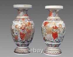 Pair Vases Japonais Satsuma Very Fine Auréolées Figures Période Meiji