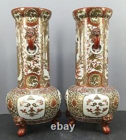 Paire De Vases Japonais Meiji Kutani Avec De Belles Décorations, Signé