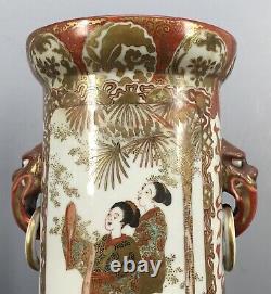 Paire De Vases Japonais Meiji Kutani Avec De Belles Décorations, Signé