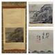 Pendule à Suspendre, Peinture De Paysage Rétro De L'époque Showa, Encre D'art Japonais Antique De Qualité.