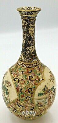Petit Vase De Satsuma Japonais Avec De Belles Décorations, Signé