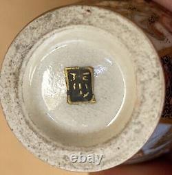 Petit vase japonais de la période Meiji en Satsuma, signé