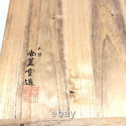 Plaque De Bronze Tray Obon Signé Par Shobido Avec Box Japonais Vintage Old Fine Art