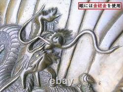 Plaque en relief en bronze Tigre & Dragon de 9,1 pouces de diamètre - Art antique japonais de qualité supérieure