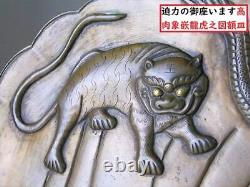Plaque en relief en bronze Tigre & Dragon de 9,1 pouces de diamètre - Art antique japonais de qualité supérieure