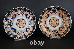 Plaques lobées en Imari japonais de qualité supérieure du XIXe siècle 18,7 cm