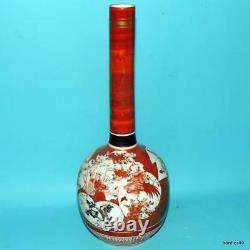 Porcelaine Antique Japonaise 19èmec Fine Kutani Bouteille Vase Baluster