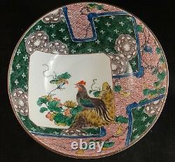 Porcelaine Japonaise Kutani Finely HP Bowl. 10 5/8 Dia. 4 3/8 De Haut. C. Fin 1800