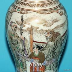 Porcelaine japonaise ancienne fine du XIXe siècle. Vase en Satsuma doré représentant un immortel savant.