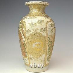 Satsuma Ware Vase 19ème Century Sage Fine Art 9inch Japonais Antique Période Edo