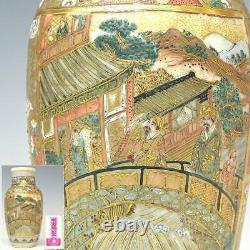 Satsuma Ware Vase 19th Century Sage Temple Fine Art 7inch Antique Meiji Japonais